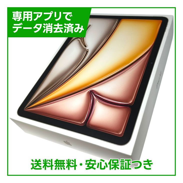 ��̤�����ʡ�iPadAir��11�������7���塡Wi��Fi��128GB���������饤��