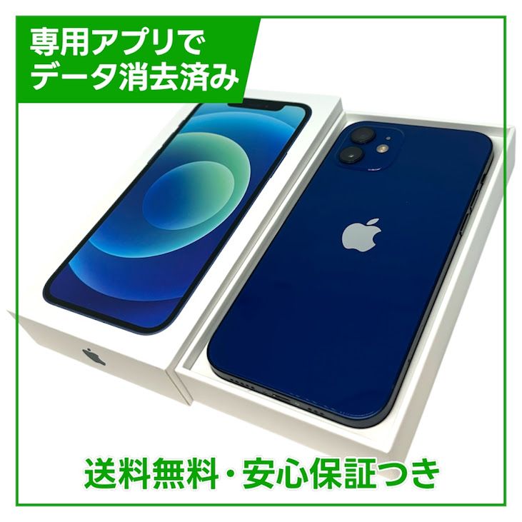 �ڥХåƥ꡼90%��iPhone��12��128GB���֥롼��SIM�ե꡼��Y��Х�����