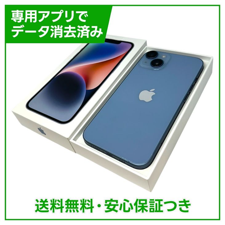 �ڥХåƥ꡼97%��iPhone��14��128GB���֥롼��SIM�ե꡼���ɥ�����