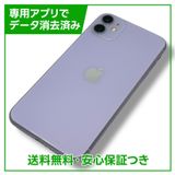iPhone11128GBѡץ롡SIMե꡼au