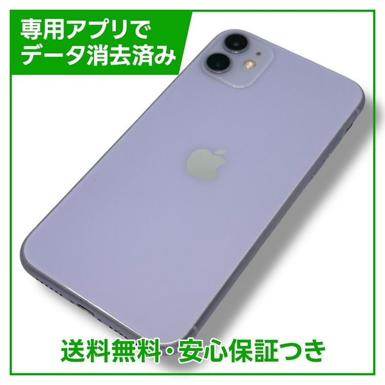 iPhone11128GBѡץ롡SIMե꡼au