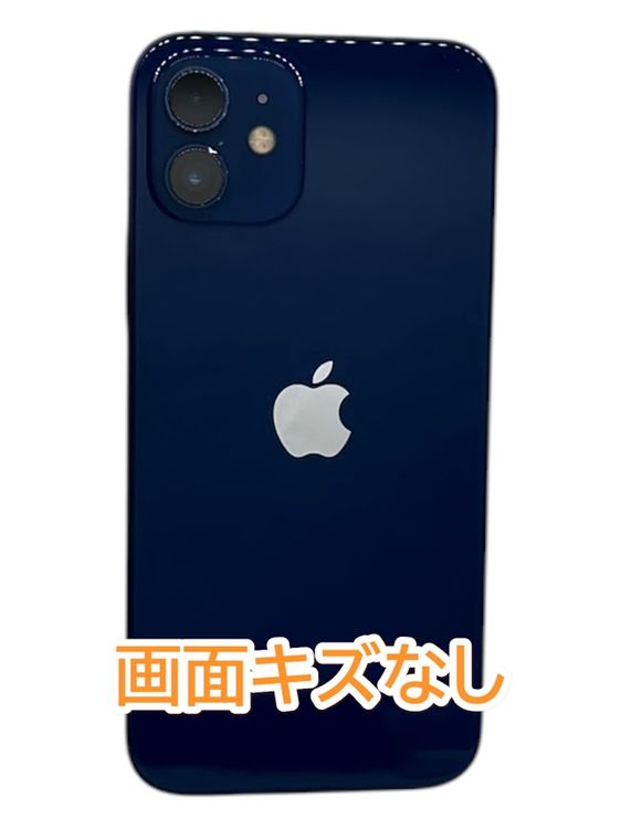 中古】超美品 SIMフリー iPhone 11 Pro 512GB 頑張ろ スペースグレイ 