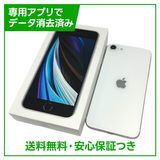 ڥХåƥ꡼88%iPhoneSE264GBۥ磻ȡSIMե꡼au