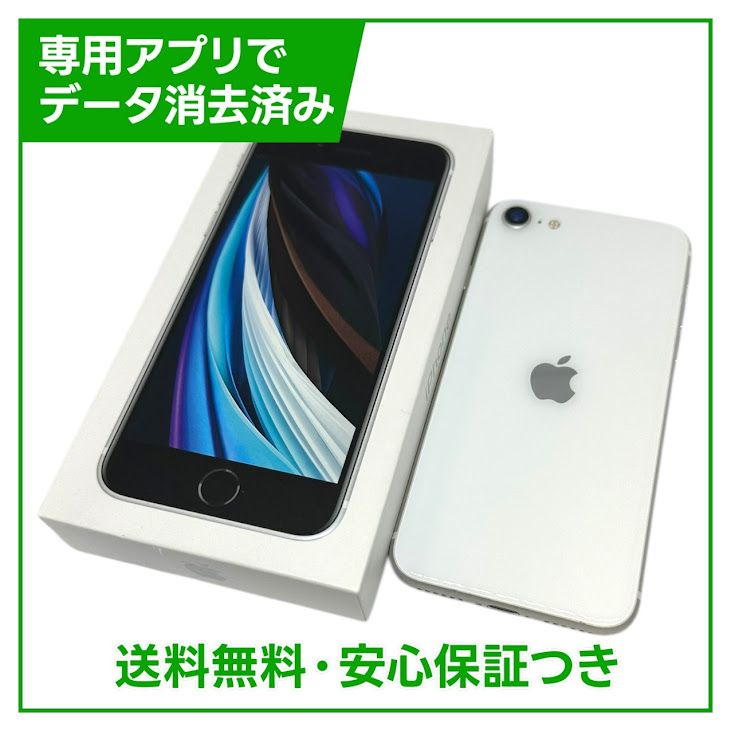 ڥХåƥ꡼88%iPhoneSE264GBۥ磻ȡSIMե꡼au