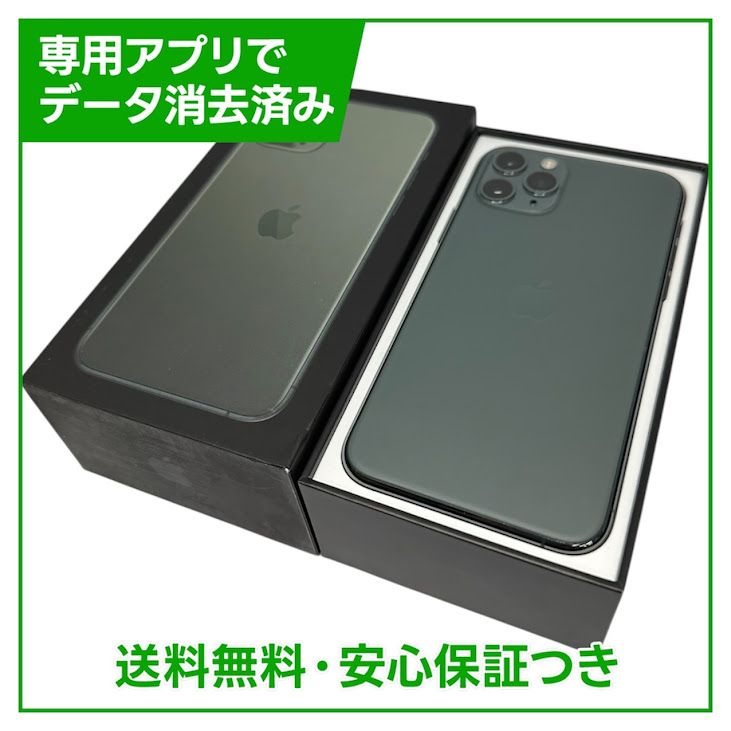 �ڥХåƥ꡼99%��iPhone��11��Pro��64GB���ߥåɥʥ��ȥ��꡼�󡡥ɥ�����