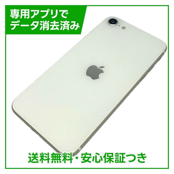 �ڥХåƥ꡼92%��iPhone��SE����2�����64GB���ۥ磻�ȡ�SIM�ե꡼��au��