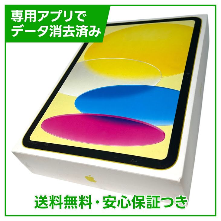 �ڥХåƥ꡼100%��iPad��11��Wi��Fi��128GB����������