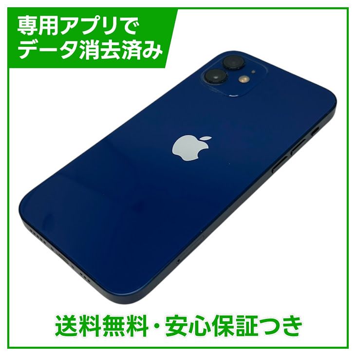 �ڥХåƥ꡼98%��iPhone��12��256GB���֥롼��SIM�ե꡼��au��