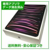 �ڥХåƥ꡼83%��iPadPro��11�������4���塡Wi��Fi��256GB�����ڡ������쥤
