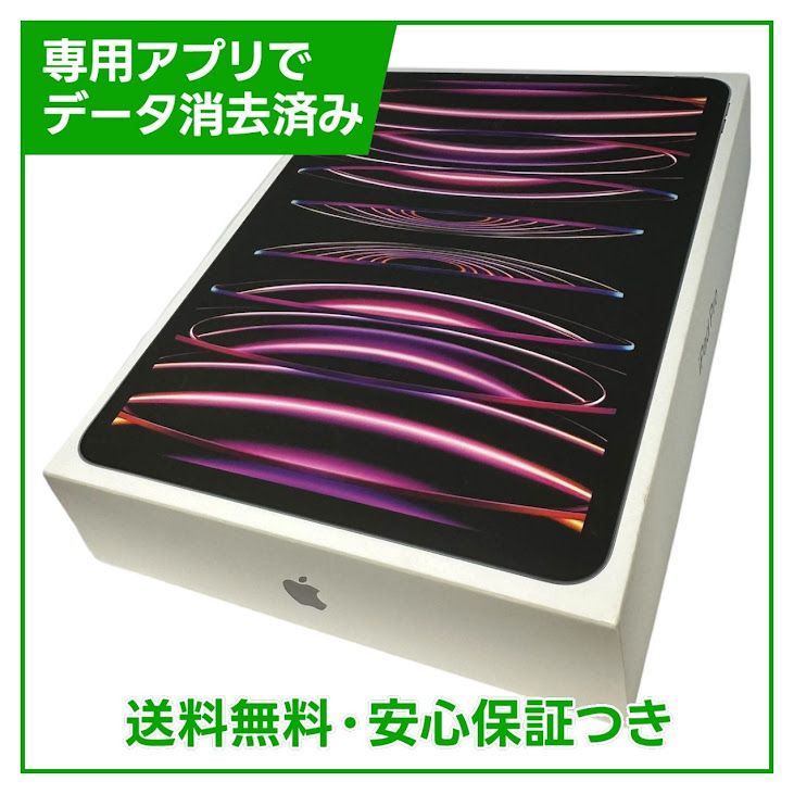�ڥХåƥ꡼83%��iPadPro��11�������4���塡Wi��Fi��256GB�����ڡ������쥤
