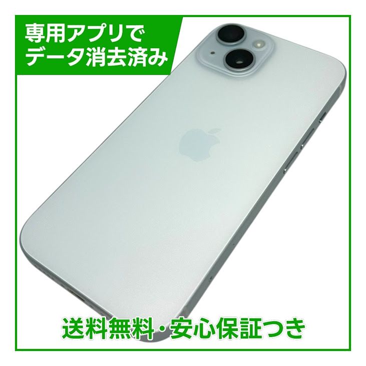 �ڥХåƥ꡼88%��iPhone��15��256GB���֥롼��SIM�ե꡼��au��