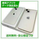 �ڥХåƥ꡼87%��iPhone��13��128GB���������饤�ȡ�SIM�ե꡼