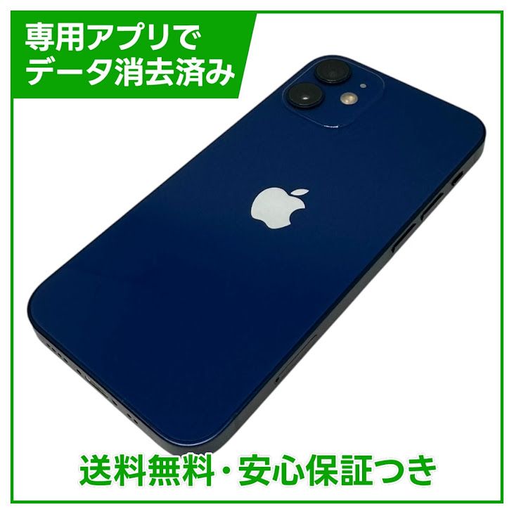 �ڥХåƥ꡼93%��iPhone��12mini��128GB���֥롼��SIM�ե꡼���ɥ�����