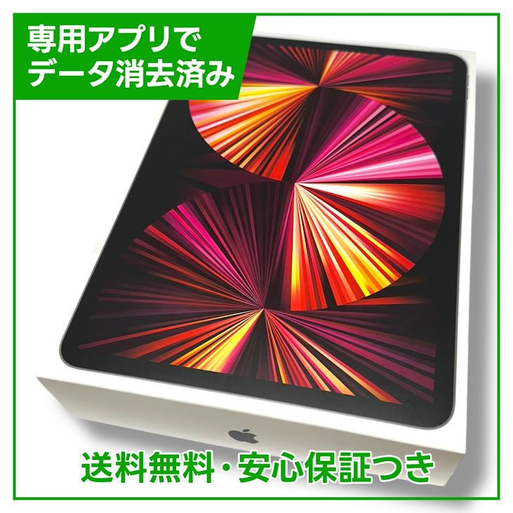 ڥХåƥ꡼99%iPadPro3塡11顼ǥ롡1TBSIMե꡼au
