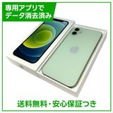 iPhone��12��128GB�����꡼��SIM�ե꡼��Y��Х�����