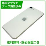 iPhone��SE����2�����64GB���ۥ磻�ȡ�SIM�ե꡼��au��