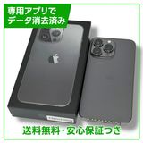 ڥХåƥ꡼83%iPhone13Pro256GBեȡSIMե꡼