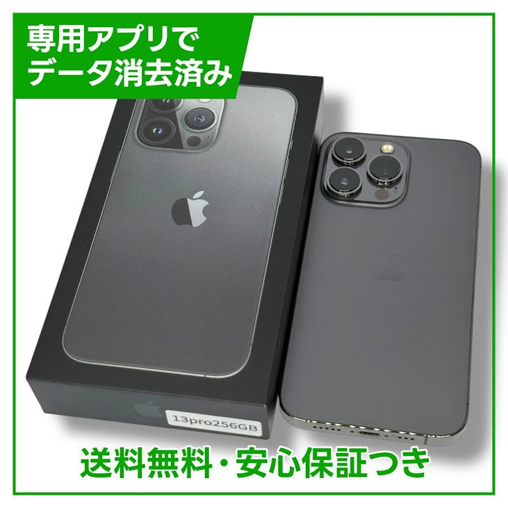 ڥХåƥ꡼83%iPhone13Pro256GBեȡSIMե꡼