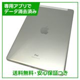 ڥХåƥ꡼82%iPad8WiFiCellular32GBСau