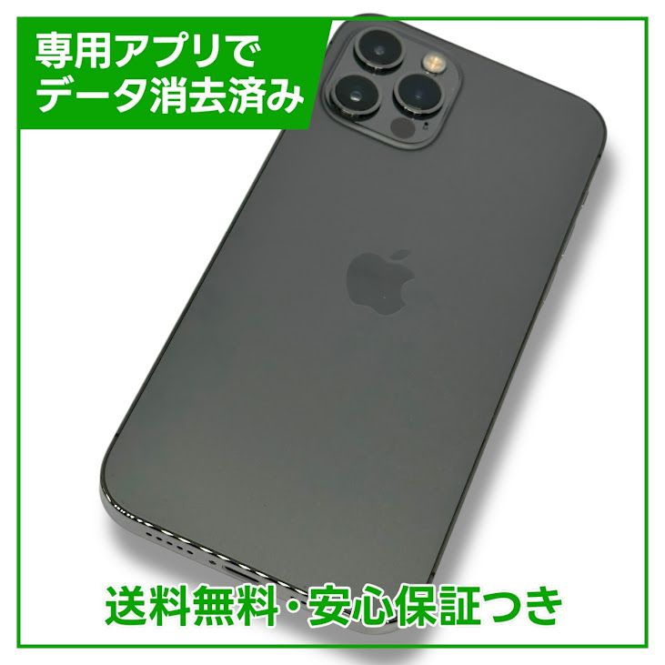 ڥХåƥ꡼85%iPhone12Pro128GBեȡSIMե꡼au