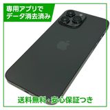 �ڥХåƥ꡼82%��iPhone��13ProMax��256GB������ե�����