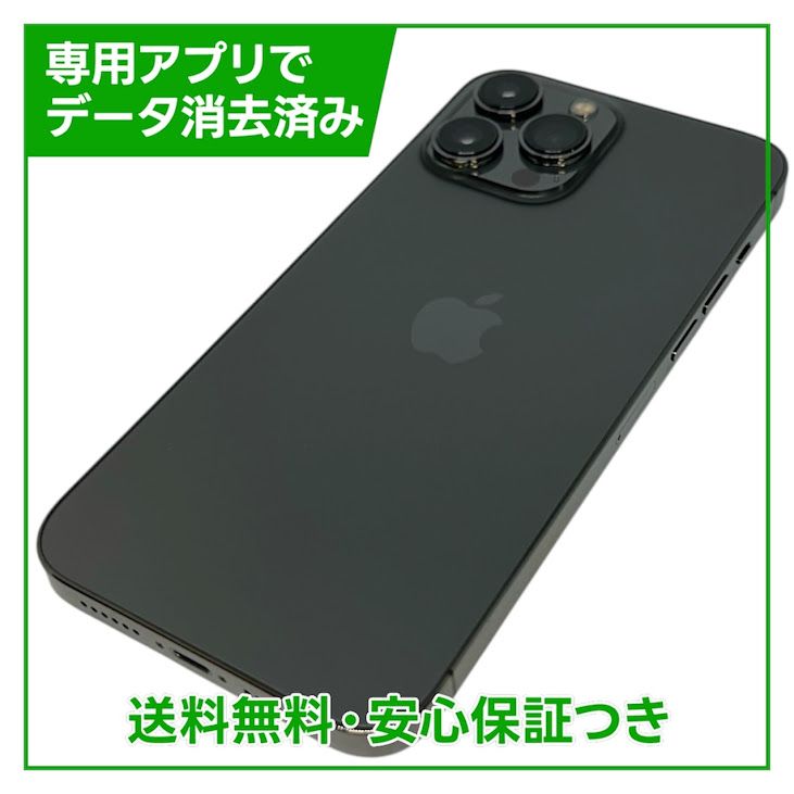 �ڥХåƥ꡼82%��iPhone��13ProMax��256GB������ե�����