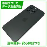 �ڥХåƥ꡼86%��iPhone��15ProMax��256GB���֥�å������˥��ࡡSIM�ե꡼