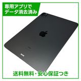 �ڥХåƥ꡼86%��iPadPro����3���塡11�������Wi��Fi��128GB�����ڡ������쥤