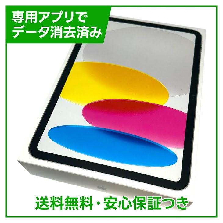 ڥХåƥ꡼100%iPad11WiFiCellular128GBС