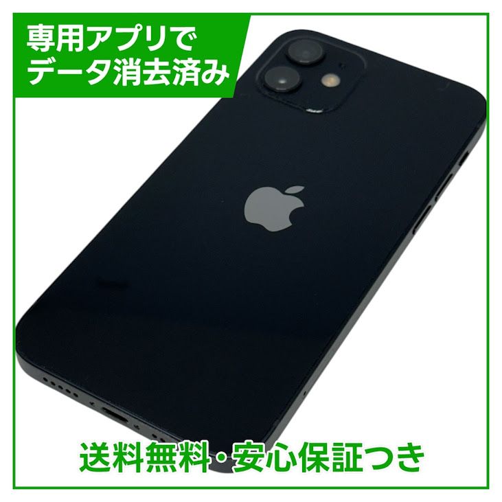 �ڥХåƥ꡼84%��iPhone��12��64GB���֥�å���SIM�ե꡼��au��