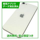 iPhone��SE����2�����64GB���ۥ磻�ȡ�SIM�ե꡼�����եȥХ���
