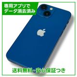 ڥХåƥ꡼86%iPhone13mini128GB֥롼SIMե꡼