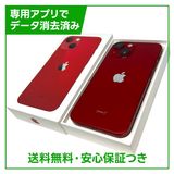 iPhone��13mini��128GB���ץ������ȥ�åɡ�SIM�ե꡼