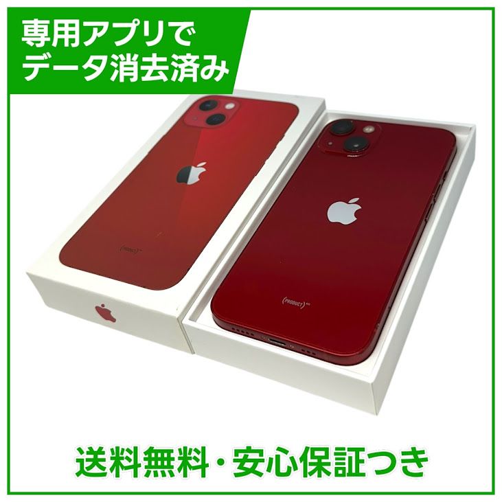�ڥХåƥ꡼89%��iPhone��13��256GB���ץ������ȥ�åɡ�SIM�ե꡼