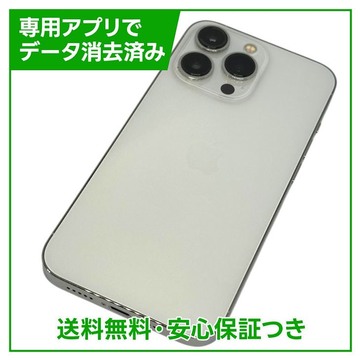 ڥХåƥ꡼88%iPhone13Pro512GBСSIMե꡼