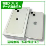 iPhone13256GB饤ȡSIMե꡼ɥ