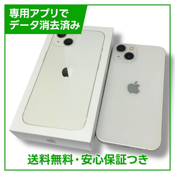 iPhone13256GB饤ȡSIMե꡼ɥ