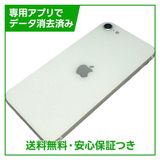 �ڥХåƥ꡼93%��iPhone��SE����2�����64GB���ۥ磻�ȡ�SIM�ե꡼��au��
