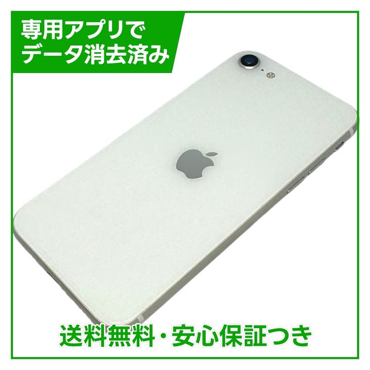 �ڥХåƥ꡼93%��iPhone��SE����2�����64GB���ۥ磻�ȡ�SIM�ե꡼��au��