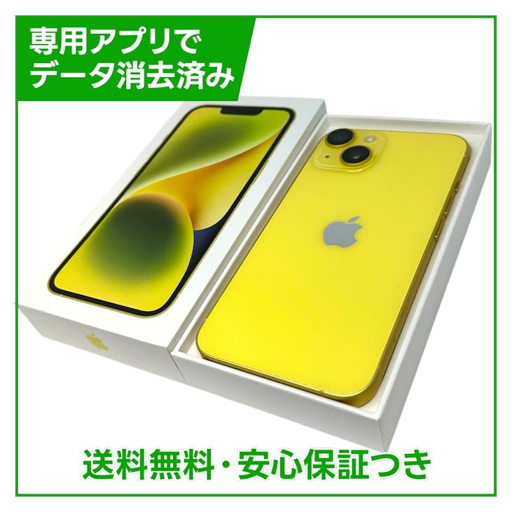 �ڥХåƥ꡼87%��iPhone��14��128GB������������SIM�ե꡼