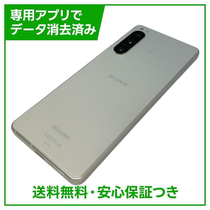 �ڥХåƥ꡼80%�ʾ��Xperia��5IV��128GB���ۥ磻�ȡ�SIM�ե꡼���ɥ�����