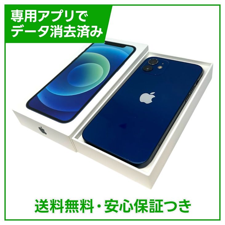 �ڥХåƥ꡼83%��iPhone��12��128GB���֥롼��SIM�ե꡼��au��