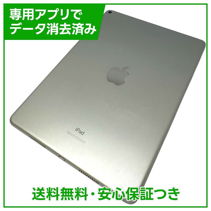 �ڥХåƥ꡼85%��iPadAir��3��Wi��Fi��64GB������С�