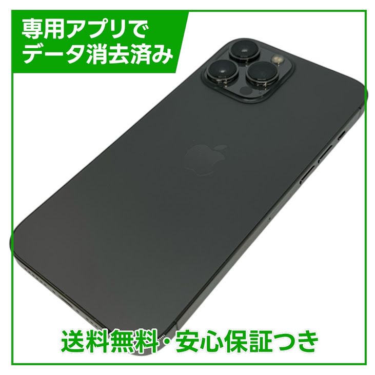 �ڥХåƥ꡼83%��iPhone��13ProMax��128GB������ե����ȡ�SIM�ե꡼