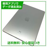 【バッテリー95%】iPadAir 3 Wi−Fi+Cellular 64GB シルバー