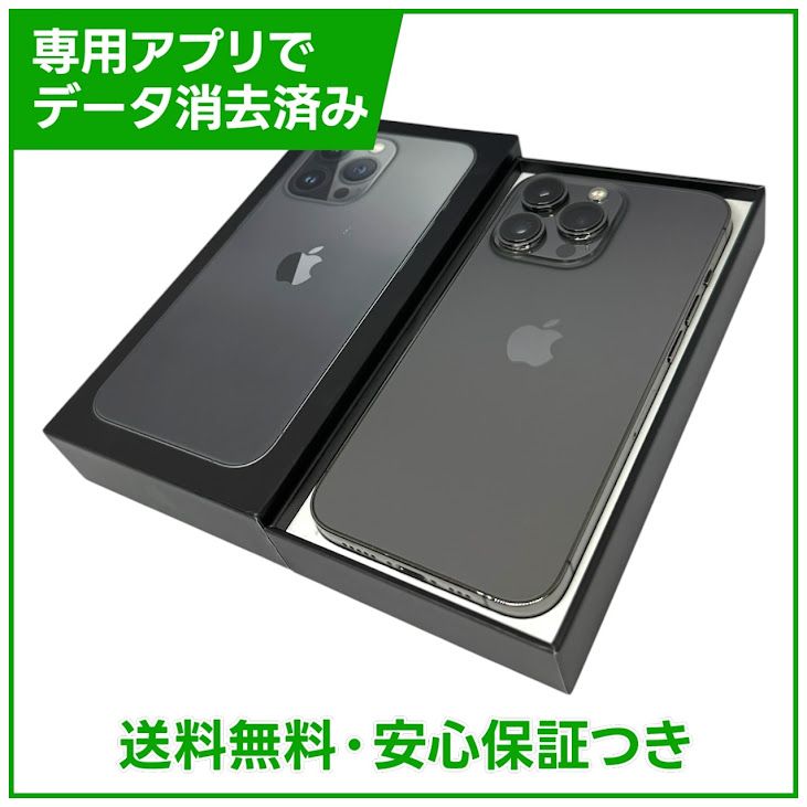 iPhone��13Pro��256GB������ե����ȡ�SIM�ե꡼���ɥ�����