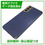 �ڥХåƥ꡼80%�ʾ��Galaxy��S21��5G��256GB���ե���ȥ�Х�����å�
