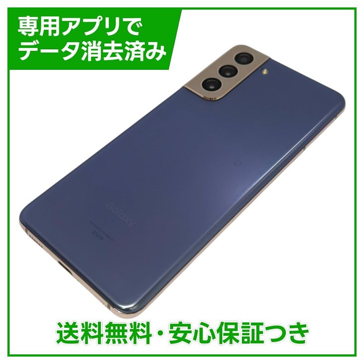 �ڥХåƥ꡼80%�ʾ��Galaxy��S21��5G��256GB���ե���ȥ�Х�����å�