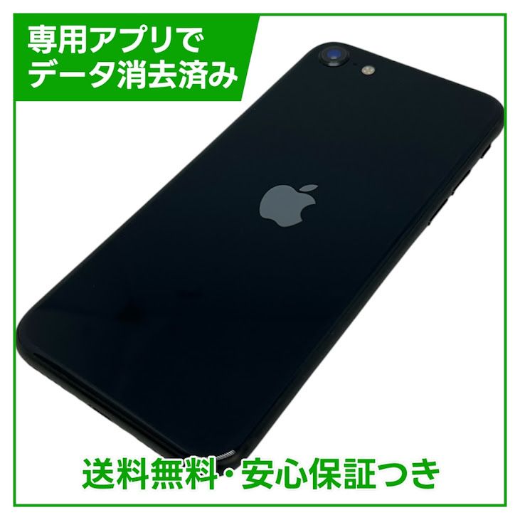 iPhone��SE����3�����64GB���ߥåɥʥ��ȡ�SIM�ե꡼��au��
