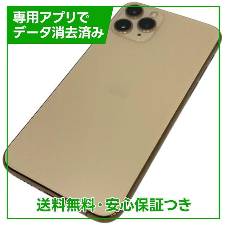 �ڥХåƥ꡼83%��iPhone��11��Pro��256GB��������ɡ�SIM�ե꡼���ɥ�����